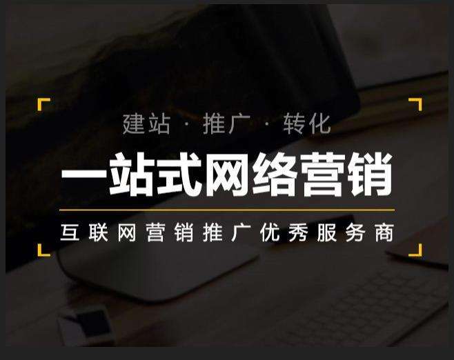 双辽企业如何怎么利用网络推广抓取潜在客户