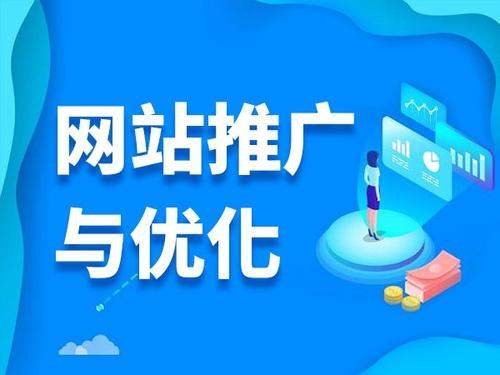 双辽电商类网络推广如何做才有更好的效果