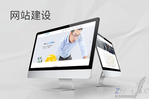 双辽网站建设公司分析网页设计如何提升吸引力