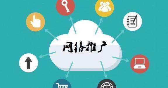 双辽传统企业做网络推广应该要明白这3个重要问题