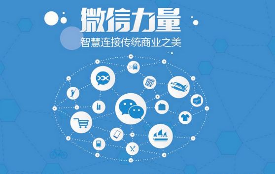 双辽微信开发可以帮助企业解决哪些难题？如何做呢？