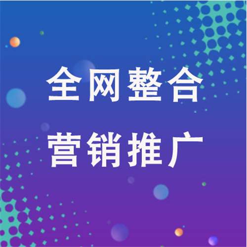 双辽企业网络推广老是没有客户的原因是什么呢