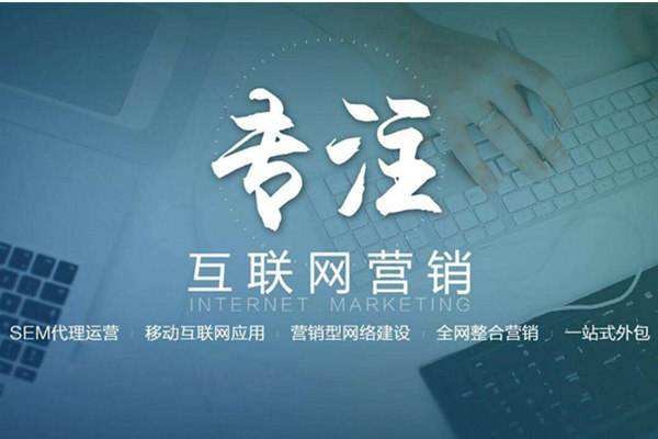 双辽电商行业做网络推广需要具备的条件有哪些
