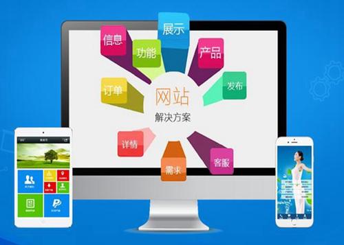 双辽如何进行网站设计才能突出产品的优势
