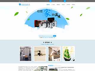 双辽电器,家电公司网站模板,电器,家电公司网页模板
